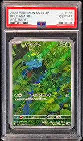 Bulbasaur 166/165 AR PSA 10 - Pokemon 151 Sv2a Pokemon (JAP)